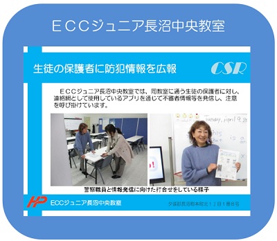 ECCWjA
