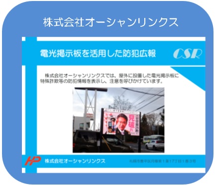 ������ЃI�[�V���������N�X