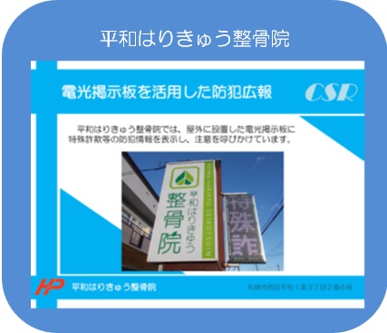 ���a�͂肫�イ�����@