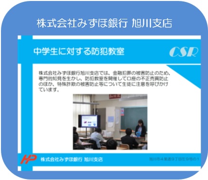 ������Ђ݂��ً�s����x�X