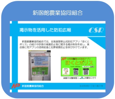 �V���ٔ_�Ƌ����g��