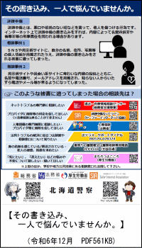 その書き込み、一人で悩んでいませんか