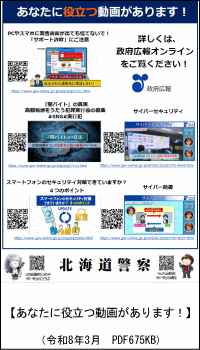 あなたに役立つ動画があります！