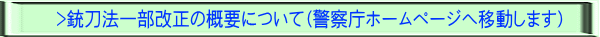 e@ꕔ̊Tvɂāix@z[y[Wֈړ܂j 