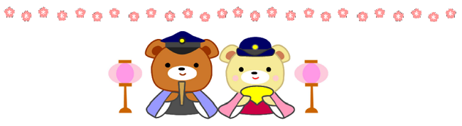 お雛様のイラスト