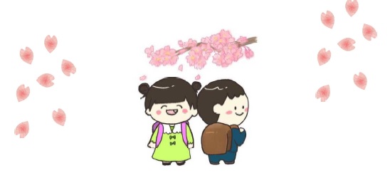 入学式のイラスト