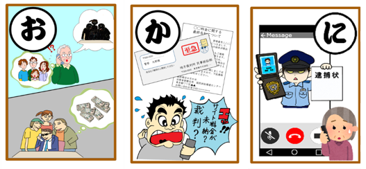 取り札の見本