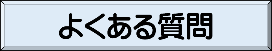 �悭���鎿��