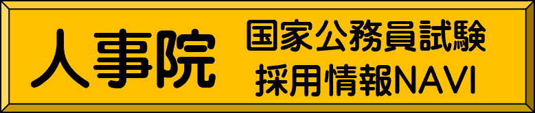 ���ƌ����������̗p���m�`�u�h