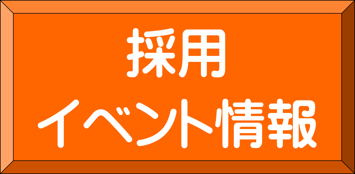 �C�x���g���