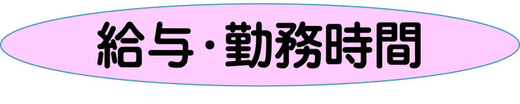 ���^�E�Ζ�����