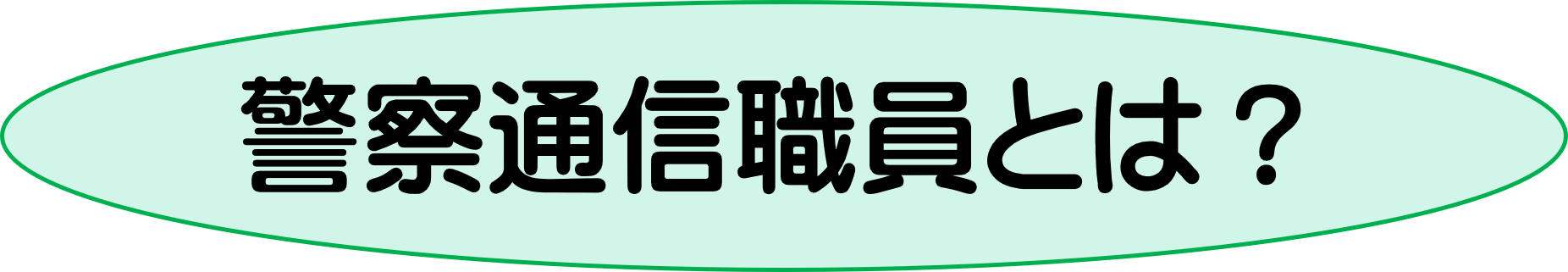 �E���Ƃ�