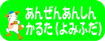 SS邽ǂݎDւ̃N